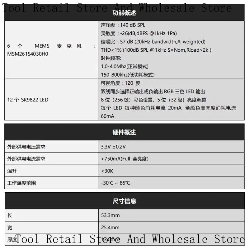 And Module Mic6 Microphone Array Expansion AI Voice Recognition Sound Source Location System