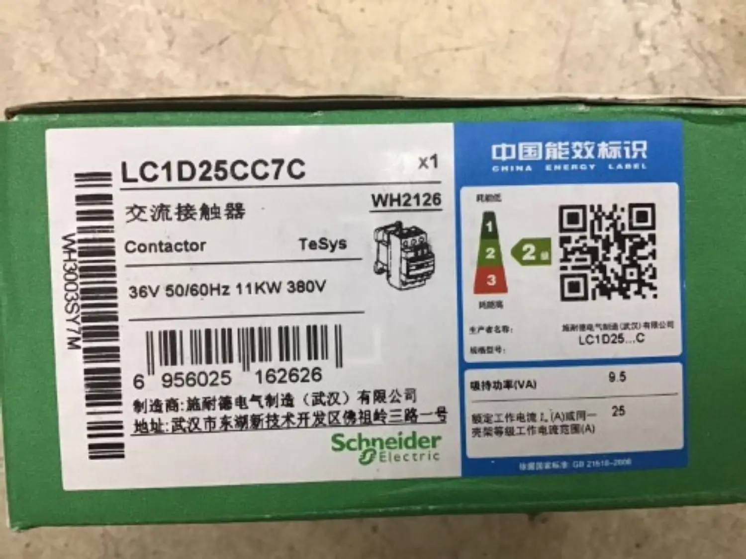 

LC1D25CC7C contactor - 3P(3 NO) - AC-3 - = 440 V 25 A - 36 V AC coil