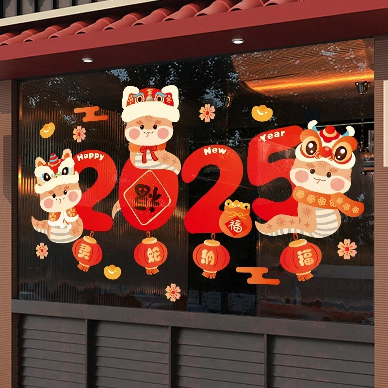 2025 Snake Year Window Sticker Chinese New Year Decor Sticker Spring Festival Window Cling for School Market Home Party Supplies