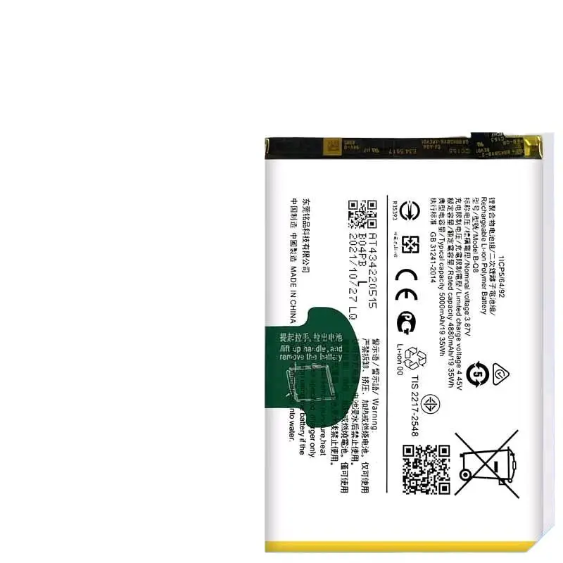 para-vivo-y53s-t1-t2-y31s-y52s-b-q8-b-o8-b-q7