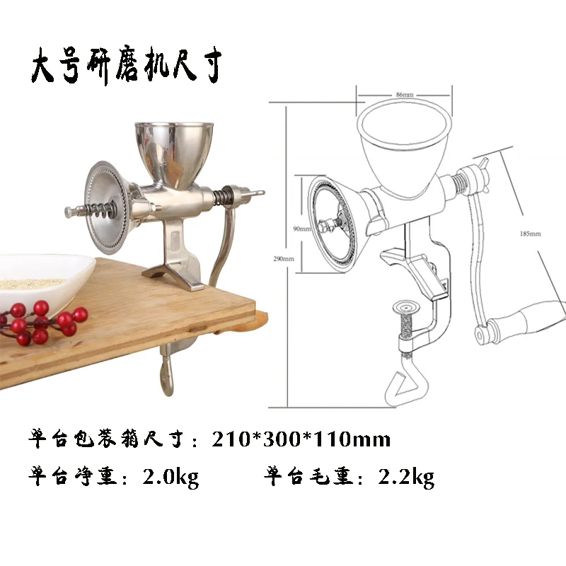 large 304 stainless steel grinding machine Grinder Manual cocoa bean mill Whole grains and pepper grind Manual grain grinderer