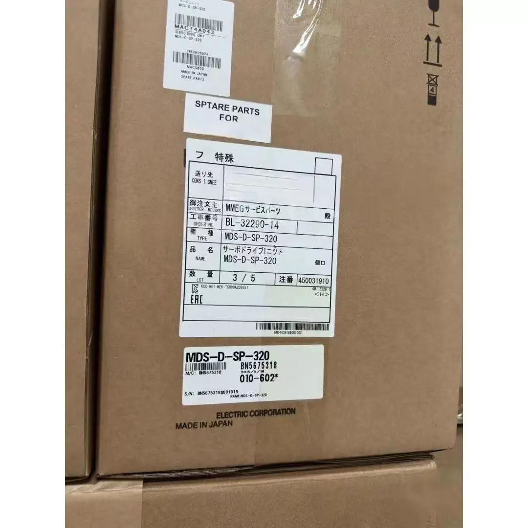 New MDS-D2-SP-320 S… - image