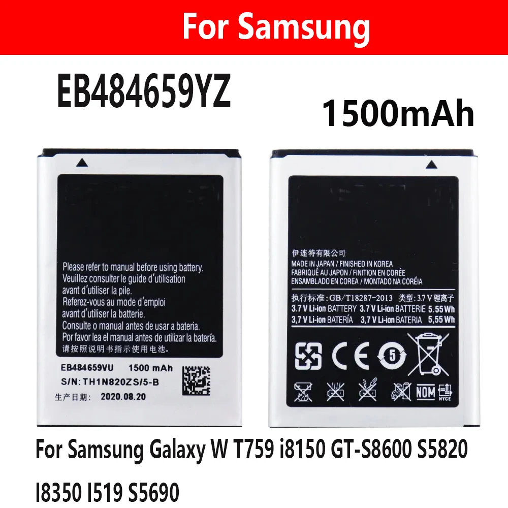 EB484659VU EB484659VA EB484659YZ Аккумулятор 1500 мАч для Samsung Galaxy W T759 i8150 GT-S8600 S5820 I8350 I519 S5690