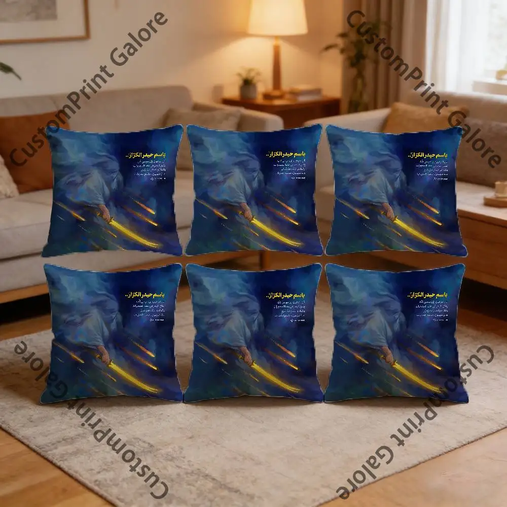 

Z-Zulfiqar I-Iran H-Haider Square Throw Pillow Cover Multiple Sizes Soft for Sofa Bedroom Living Room Home Decorative