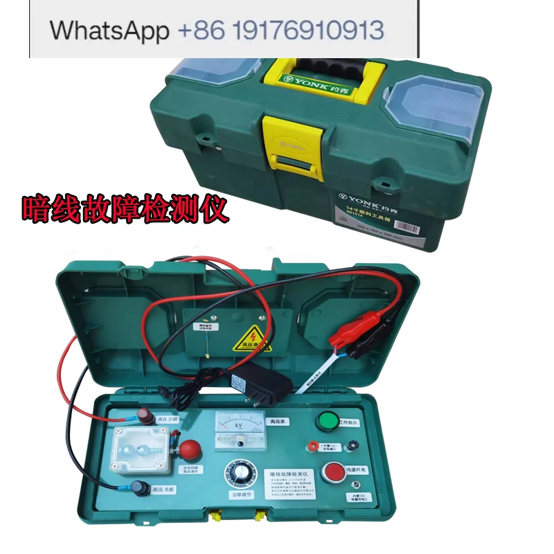 Dark line fault detector Leakage circuit breaker Virtual connection Precise positioning Electrical maintenance tools Blaster