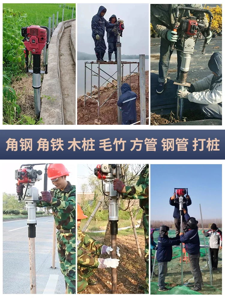 Gasoline Pile Driver Handheld Electric Highway Guardrail Portable Pile Driver Artifact