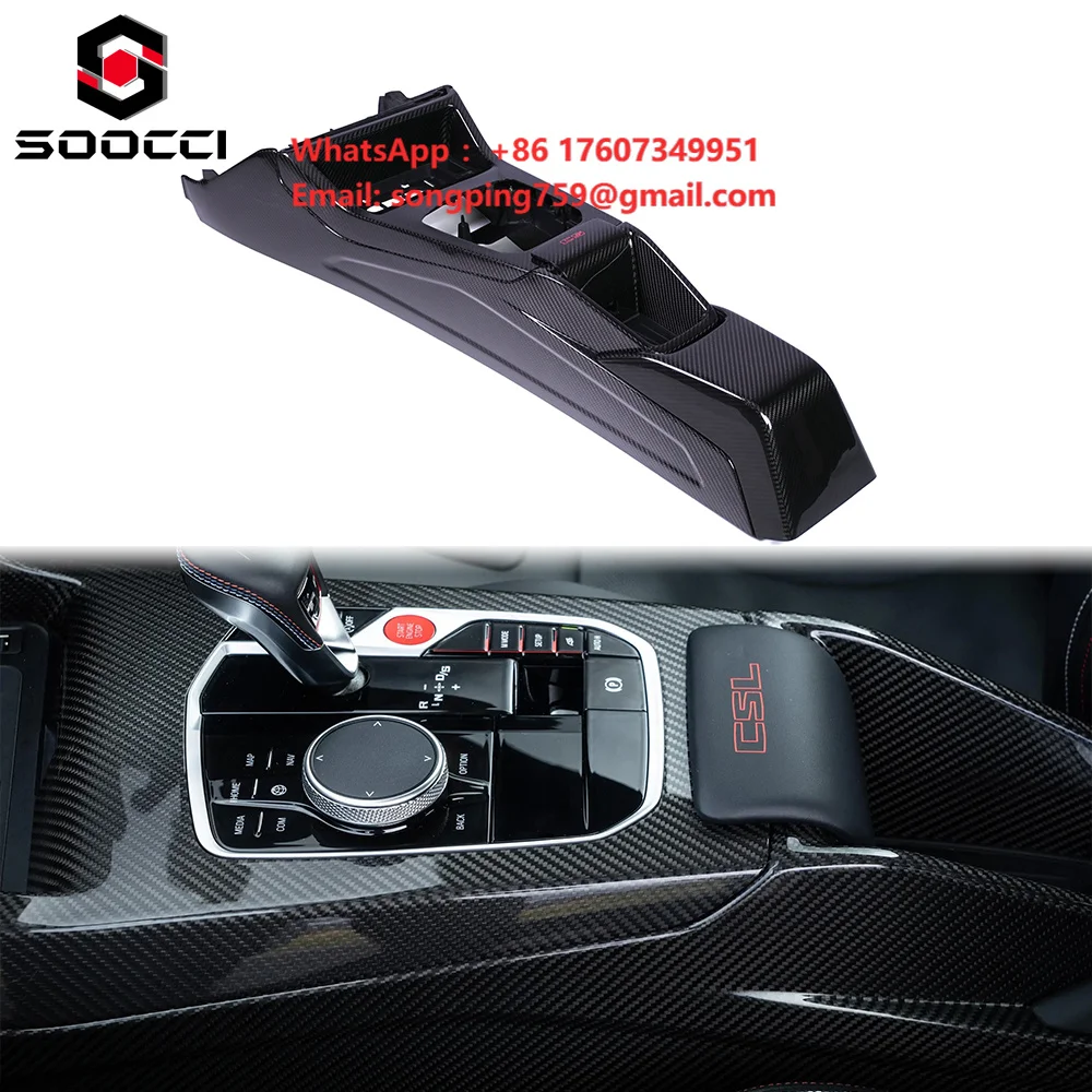 Dry Carbon Fiber CS Style Center Console Panel Replace for the BMW G80 G81 M3 G82 G83 M4 G87 M2 CSL Automotive Interior