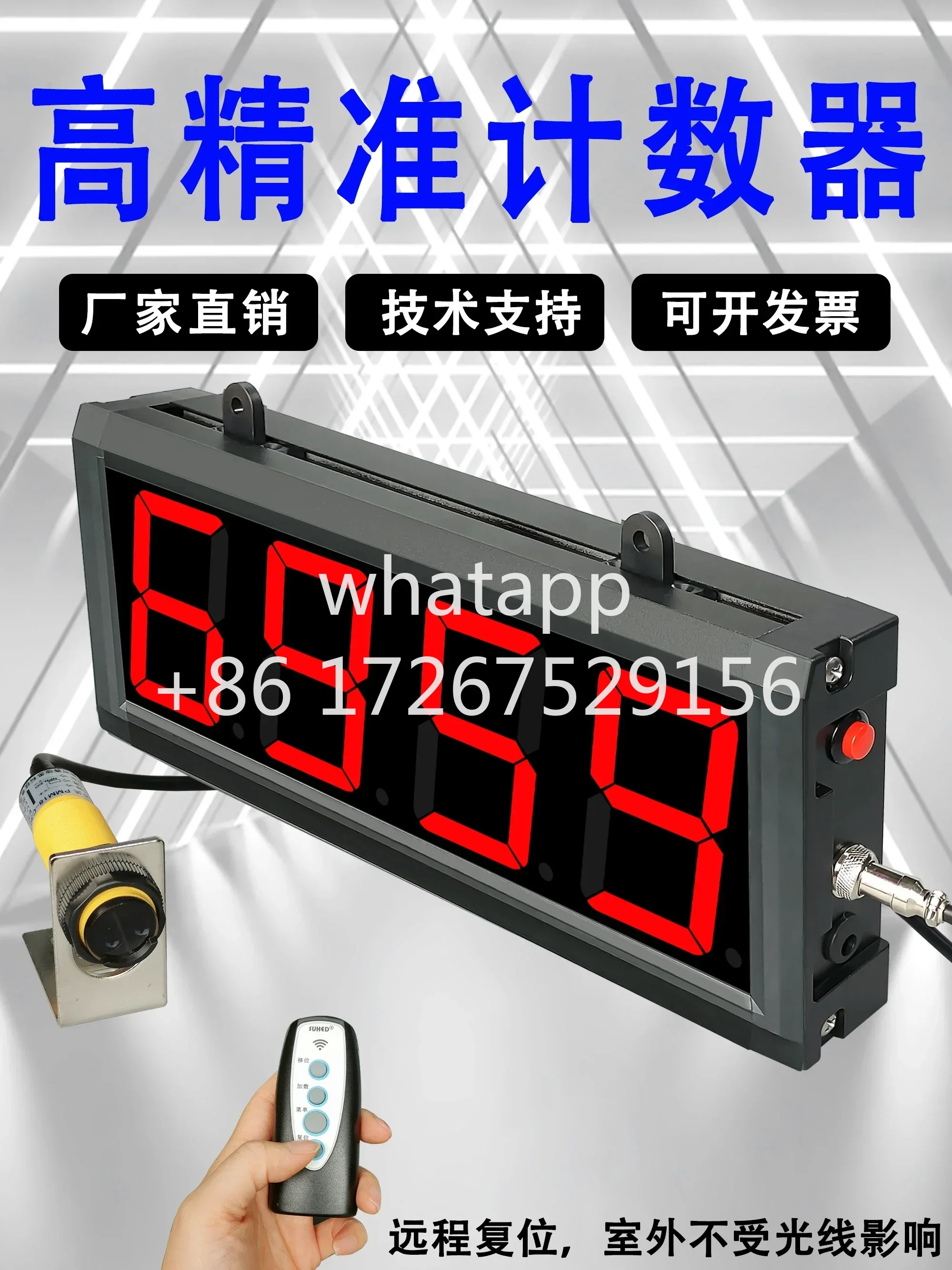 Large Screen Infrared Counter, Electronic Digital Display, Transmission Belt, Automatic Induction, Packet Counting Machine, Coun