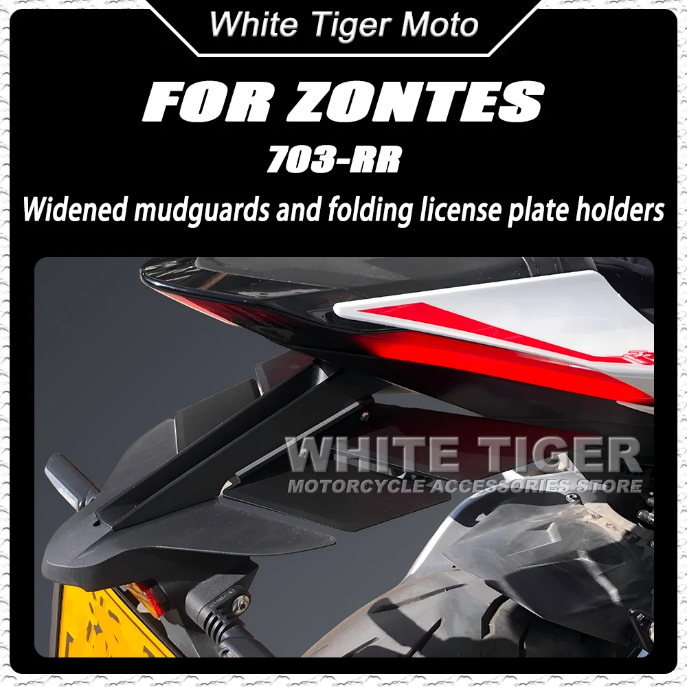 

Motorcycle Mudguard Widening Mud-splashing Folding License Plate Frame FOR ZONTES 703RR 703-RR 703 RR 72 R