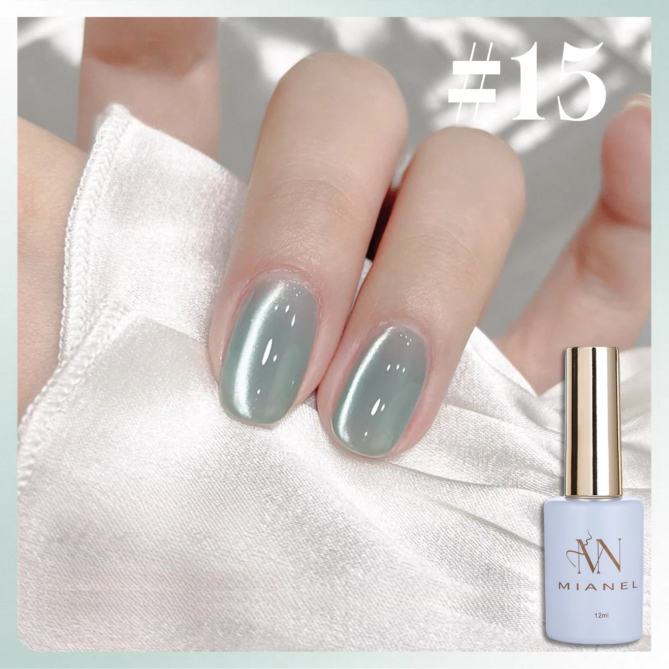MIANEL 1-16 Stück Leicht Rauchiger Katzenaugen-Gel-Nagellack-Set mit Glasperlen Nude Pink & Blau Nagelkunst-Kleber für Professionelle Anwendung – Detail 31