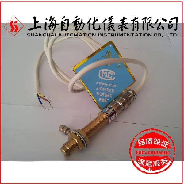 

Shanghai Tachometer Factory HAL-506 HAL-506S Hall Speed Sensor