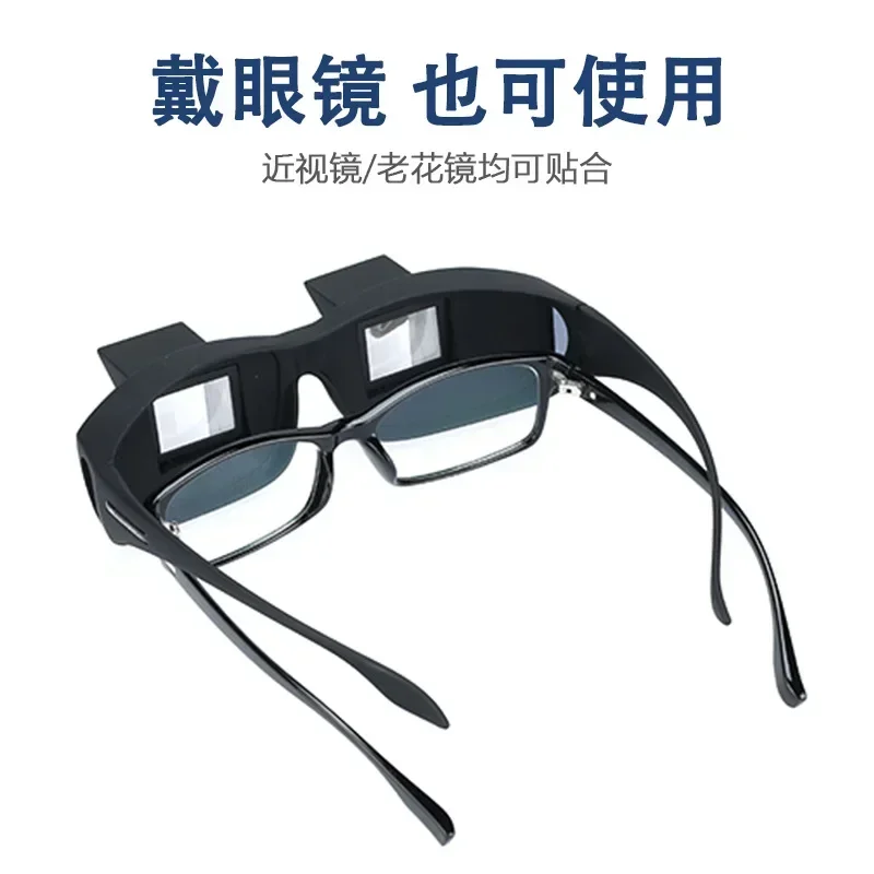 New lazy glasses lying down and playing mobile phone watching TV high definition refraction horizontal glasses myopia presbyopia