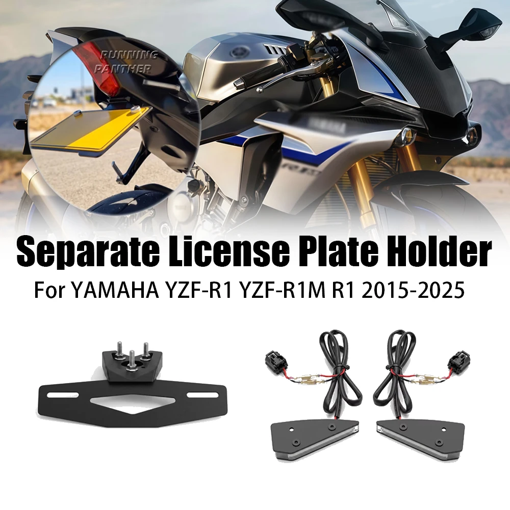 For YAMAHA YZF-R1 YZF-R1M R1 2015-2025 New Motorcycle Accessories Separate License Plate Holder Waterproof Short Tail Black