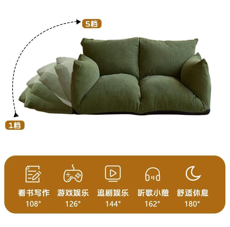 Wabi-Sabi Style Dual Sofa Adjustable Home Couch Wear-Resistant Recliner Lounge Seat Comfortable Lazy Relaxation Chair Minimalist