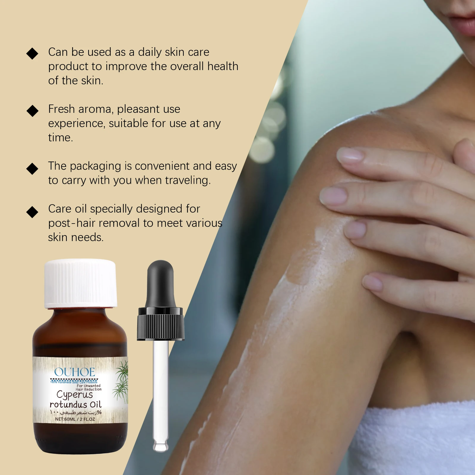 60ml Cyperus Rotundus Oil Body - Hair Care Ouai ulasan dan harga
