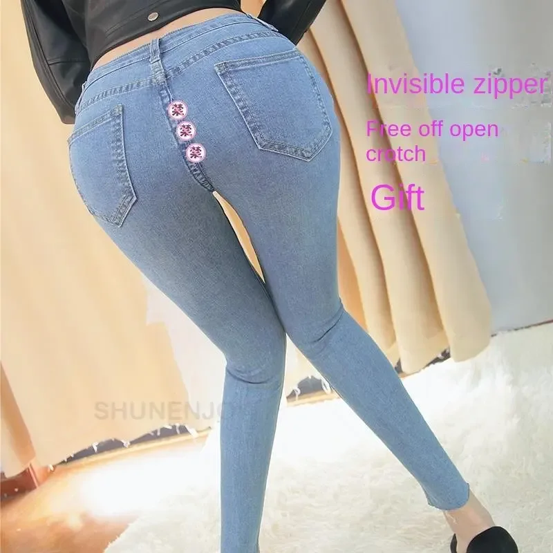 

Outdoor Crotch Pants Boyfriend Jeans Women Peach Hip Push Up Ripped Denim Trousers Exotic Hotpants Night Club Disco Streetwear