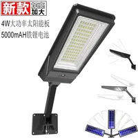 LED Solar Light with Remote 3 Working Mode Solar Street Light Super Bright Outdoor Garden Waterproof Motion Sensor Solar Lamps