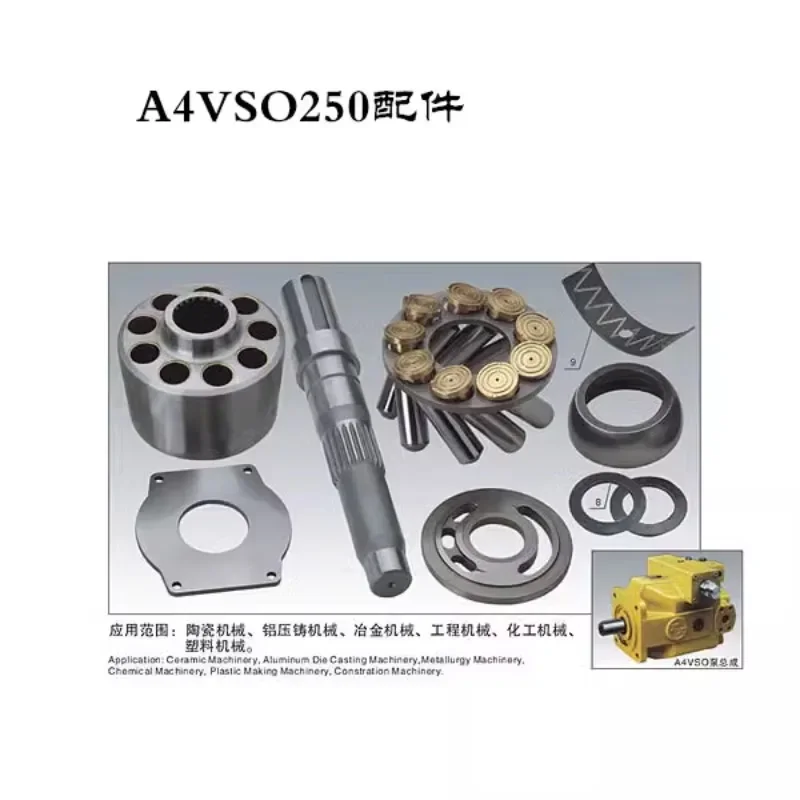 for Rexroth A4VSO250 concrete pump owner pump accessories, plunger pump accessories, road mechanical maintenance accessories