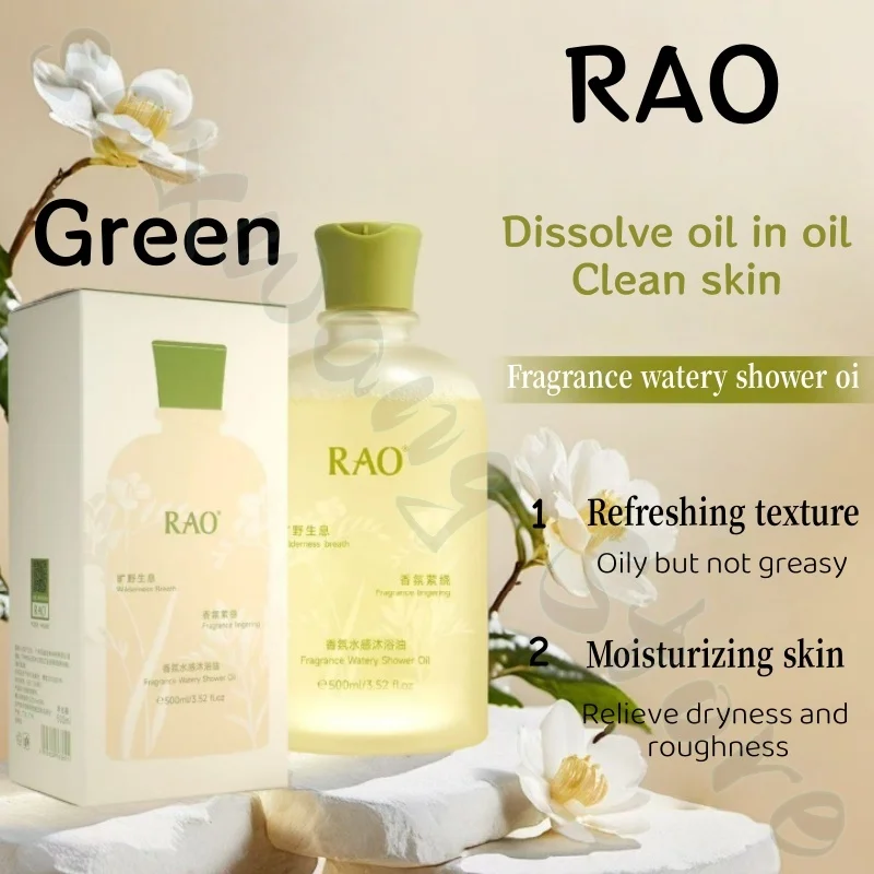 RAO fragrance watery shower oil moisturizing, hydrating, smooth and delicate skin, deep cleansing without tightening 500ml