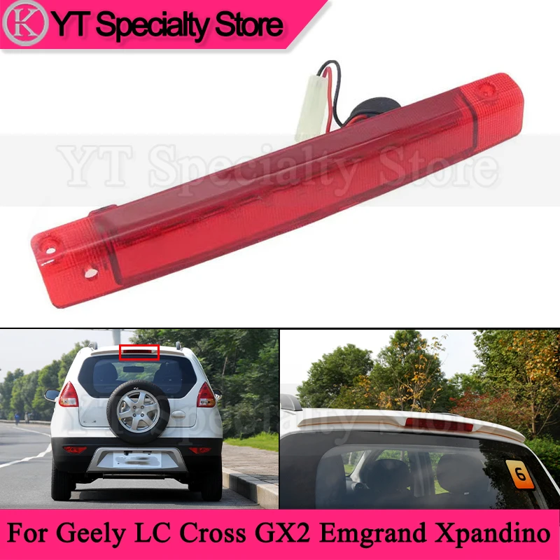 

Задний тормоз Kamshing с высоким креплением для Geely LC Cross GX2 Emgrand Xpandino, третья Тормозная лампа, дополнительная Тормозная лампа