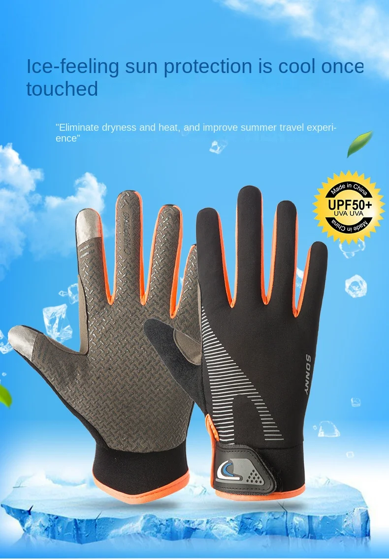 

Sunscreen Ice Silk Gloves Men Summer Motorcycle Breathable Anti-Slip Thin Sports Cycling Driving Full Finger Gloves Street Gear