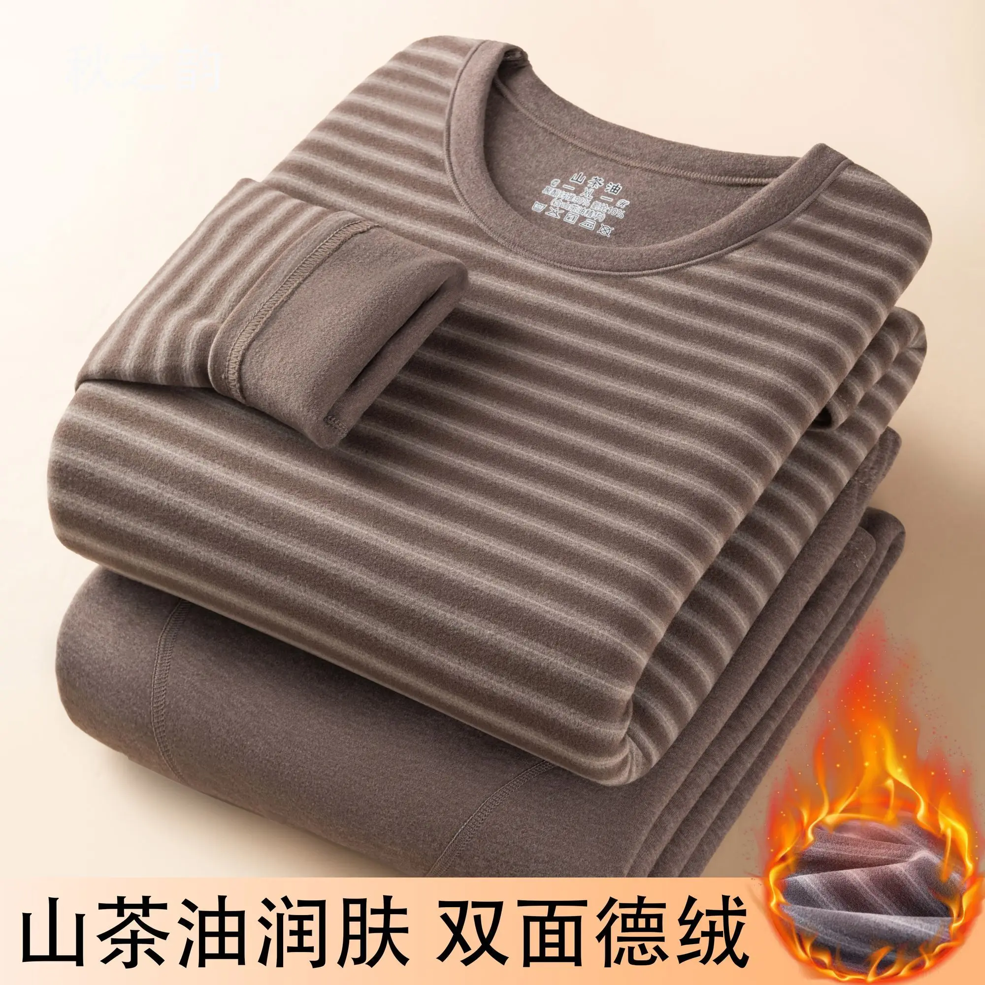 신상 라운드 넥 따뜻한 벨벳 스트라이프 남성용 피부 미용 가을 겨울 두꺼운 롱존스 보온 내의 투피스 파자마 세트