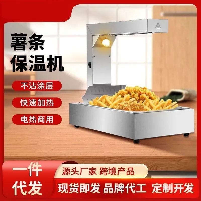 Commercial Electric French Fries Warmer Display Cabinet Stainless Steel Heating Table for Fast Food Restaurant Kitchen