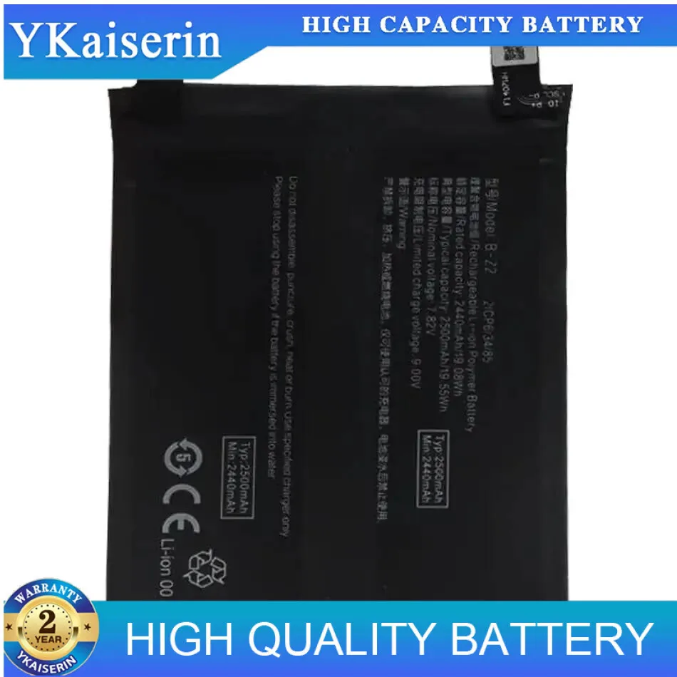 For Vivo Iqoo Neo 8… - image