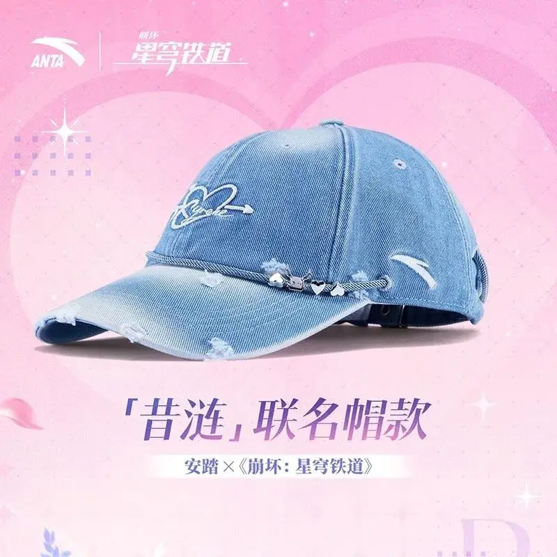 [Genuine] miHoYo Game Cyrene Hat Honkai Star Rail Cyrene Baseball Cap Clothing Accessory Couple Denim Hat Cosplay Halloween Gift