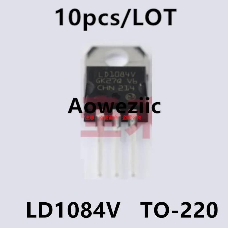 Aoweziic 2022+  100% New Imported Original LD1084V TO-220 LDO Iinear Regulator Transistor