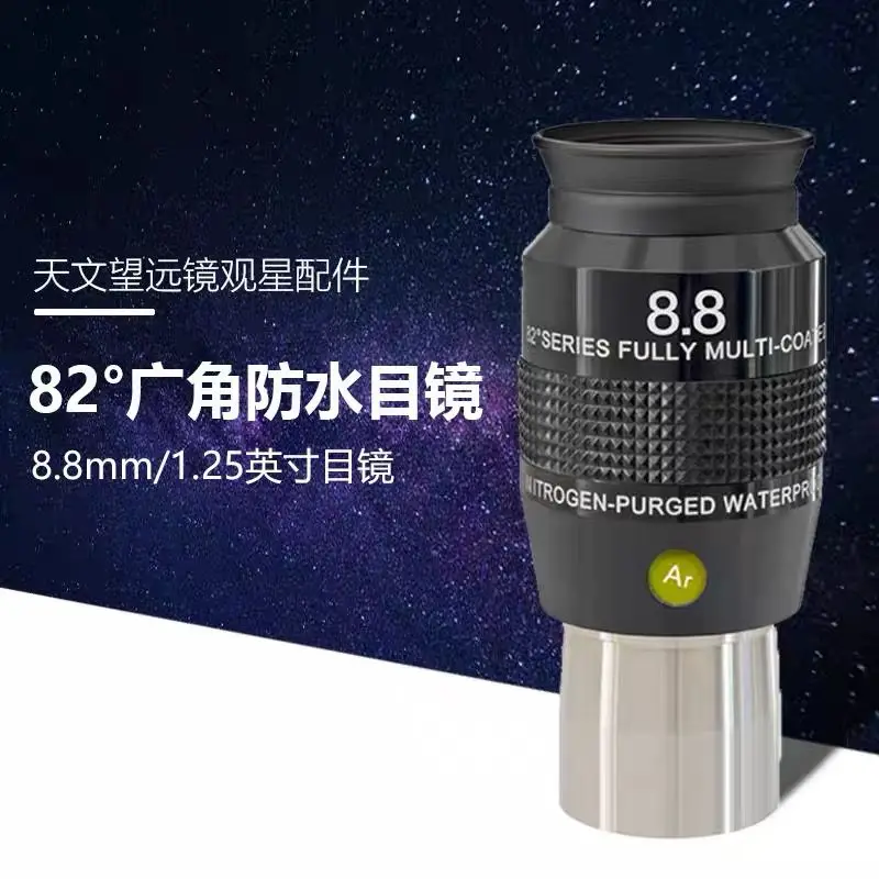 Explore Scientific Wide-Angle Eyepiece 1.25 Inch 82-Degree 11mm 8.8MM Waterproof with ES EMD Coatings for Astronomical Observing