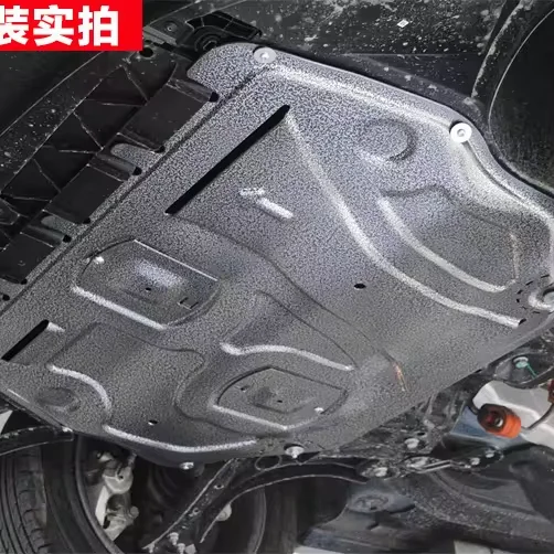 Engine guard skid plate for audis Q5 A6 vw Golf 7 golf 6 MK8 Beetle Magotan LAVIDA Passat Variant Bora SAGITAR THARU CC Scirocc