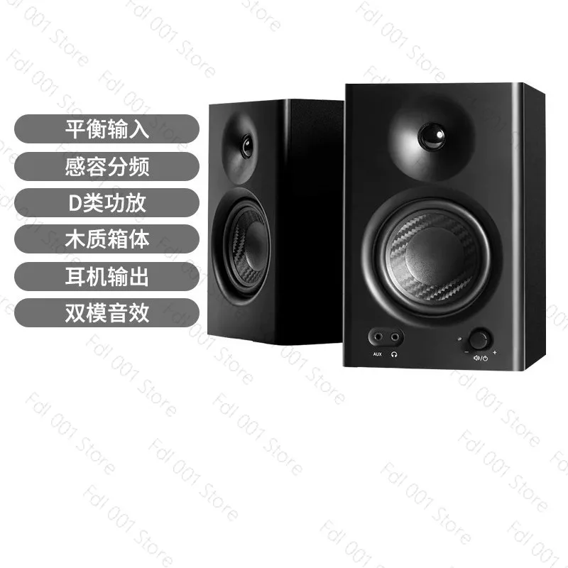 for 2025 new MR5BT Bluetooth speaker high fidelity high power active desktop wireless speaker