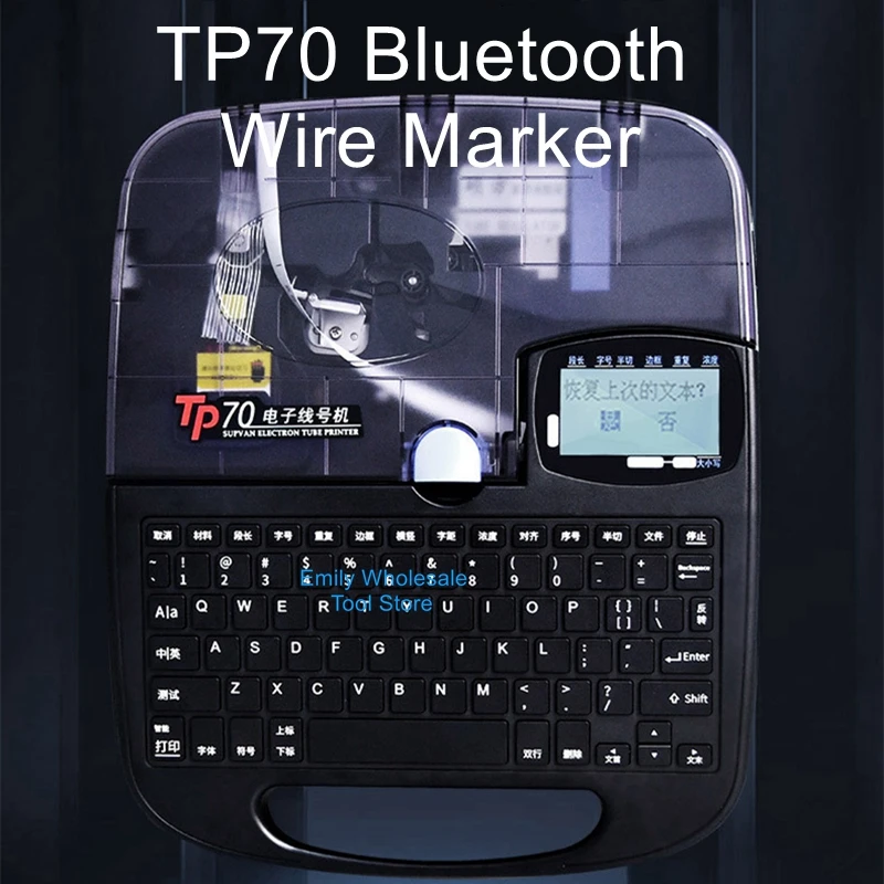 

TP70 electronic line number machine number tube printer hitting machine bluetooth line number machine heat shrink tube printer