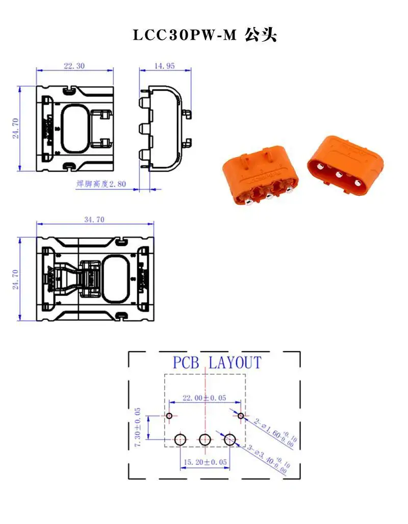 1 Stück LCC30-F/M Stecker und Buchse 3P Dreipoliger Lithium-Batterie-Crimp-Verbinder LCC30PB/PW Kupfer Silberbeschichtung – Detail 6