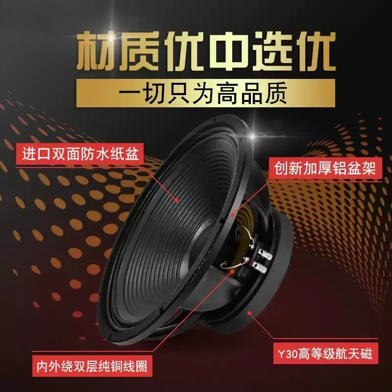 15-Inch Woofer 1000 Watts 220 Magnetic 100 Cores High Power Heavy Medium Bass Full Range Stage Speaker Sound