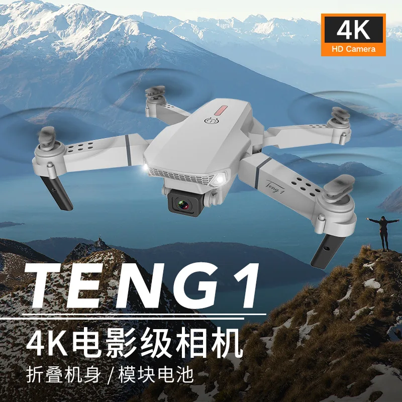 E88 Folding Drone Aerial Photography HD 4K Dual Camera Quadcopter E58 Remote Control Aircraft Toy Drone Beginner Friendly