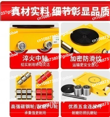 6 Tons Platform Wheel Load Industrial Weigh Large Handling Wheel Truck Heavy Equipment Mobile Universal Tank Wheel