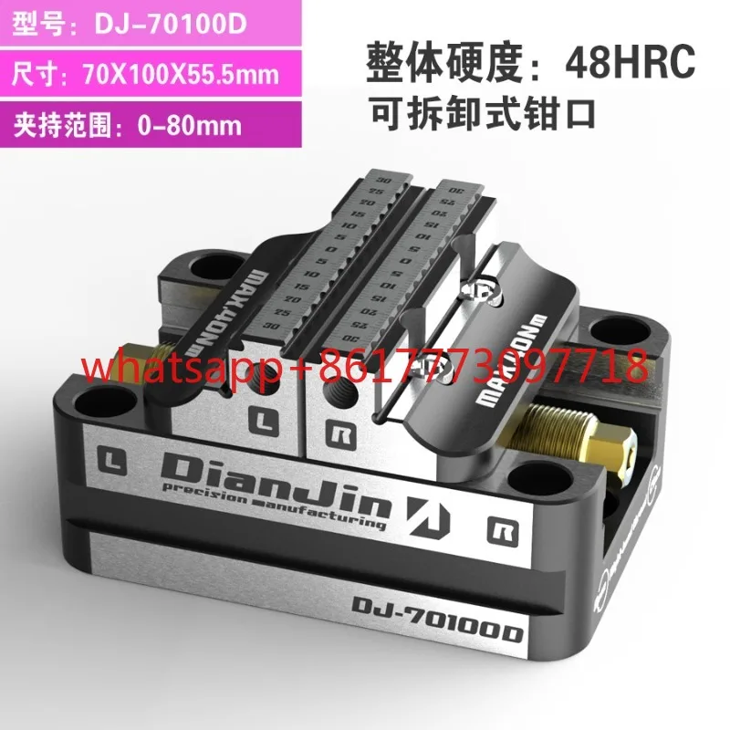 Four Five Axis fixtures self-centering Vise front/back fast clamping DJ-80120-C75
