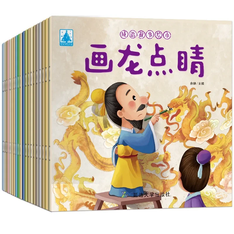 

20pcs Books For Kids Age 2 To 6 Bedtime Story Reading Chinese Classic Idiom Fairy Tales Mandarin Han Zi Pin Yin Read With Sound