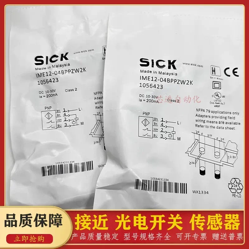 for IME12-04BPPZW2K IME12-04BNSZW2K IME12-04BPSZW2K New Arrival Proximity Sensor Switch Industrial Automation Component