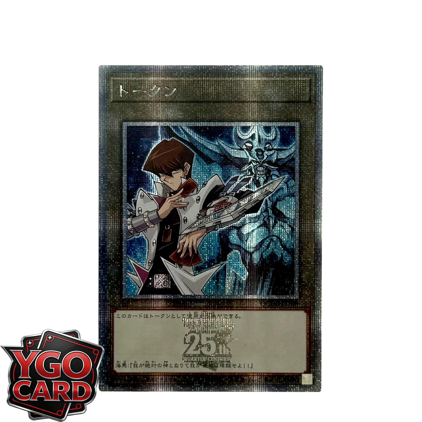 Orica YUGIOH Collection DIY Proxy Cards Egyptian God token Kaiba Yugi Marik Slifer Sky Dragon Obelisk the Tormentor Dragon of Ra
