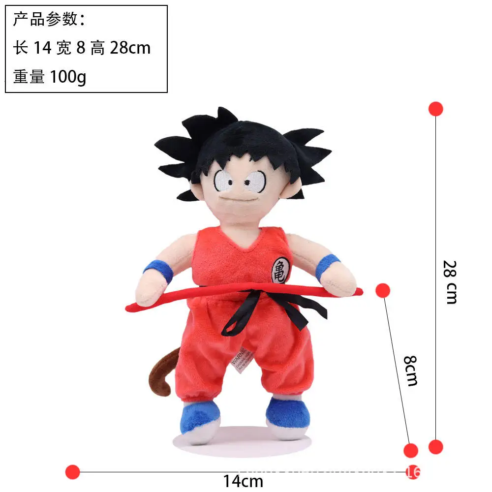 4 Designs New Arrival DBZ Soft Plush Doll Cartoon Goku Anime around Super Saiyan krillin/Majin Buu/Goku cute plush toys holiday