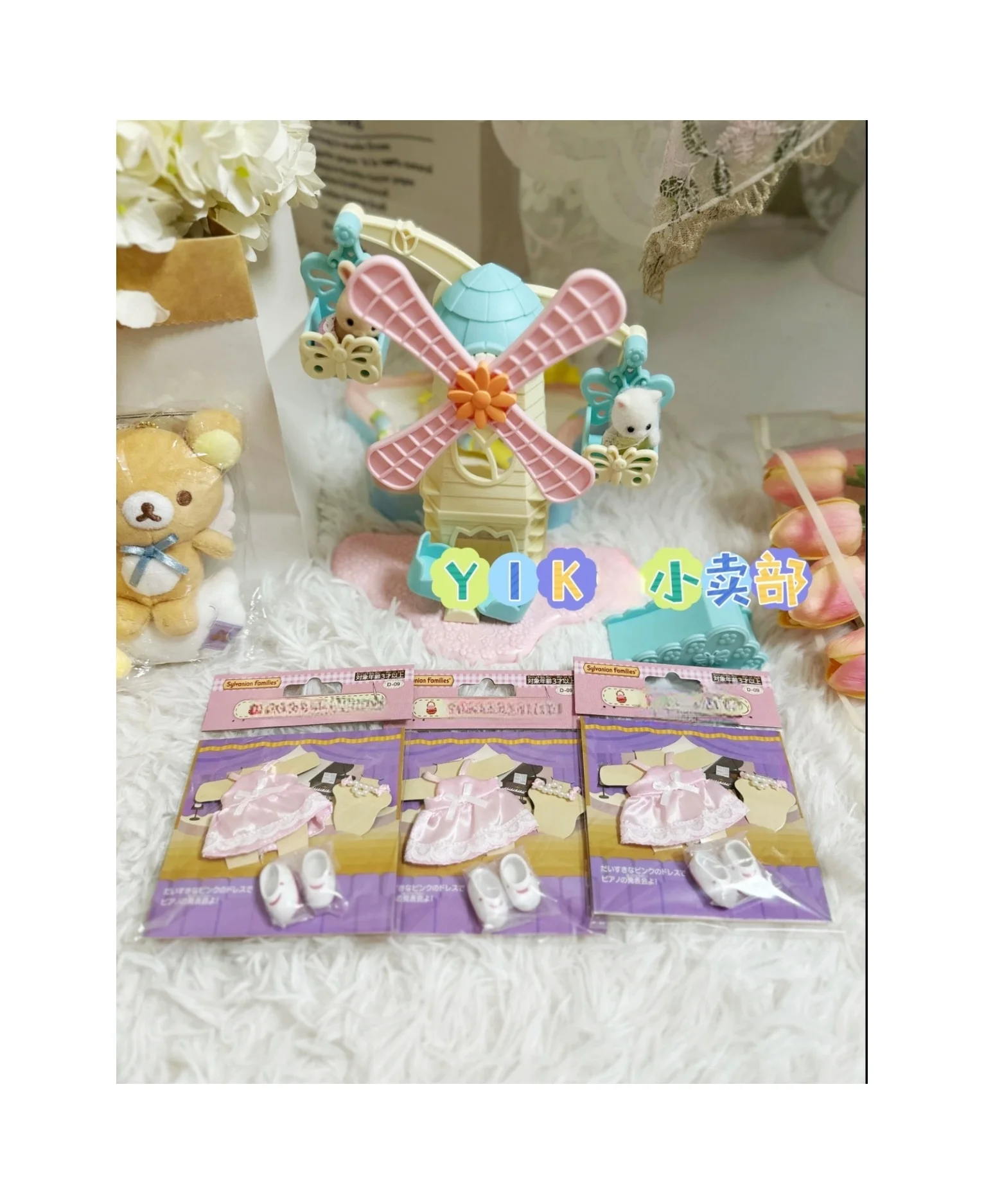 Sylvanian Families Anime Figure Seriespersian Cat Flower Windmill Amusement Park Set Play Toy Favorite Of  Kid Toys