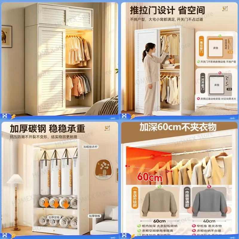Modern Steel Wardrobe with Sliding Door Easy Assembly Bedroom Closet Storage Cabinet Dust Proof Coat Rack for Small Apartment