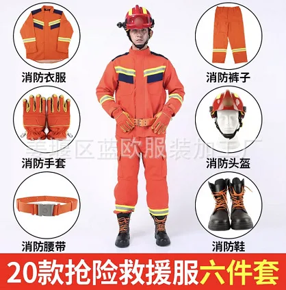 6Pcs 20 Style Emergency Rescue Suit  New Pure Cotton Firefighting Suit  Set Disaster Relief Emergency Helmet Gloves Boots