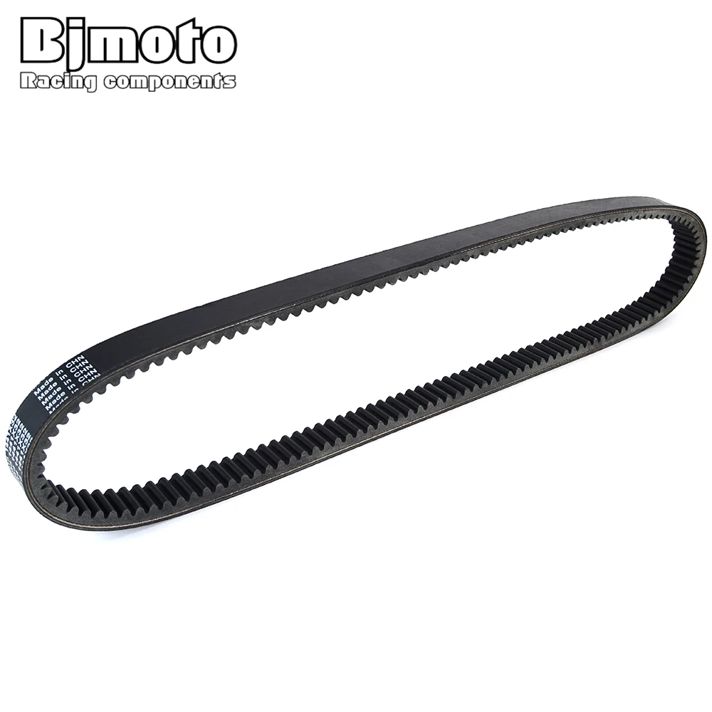 Transfer Drive Belt For John Deere Worksite Trail Gator 617cc 658cc
