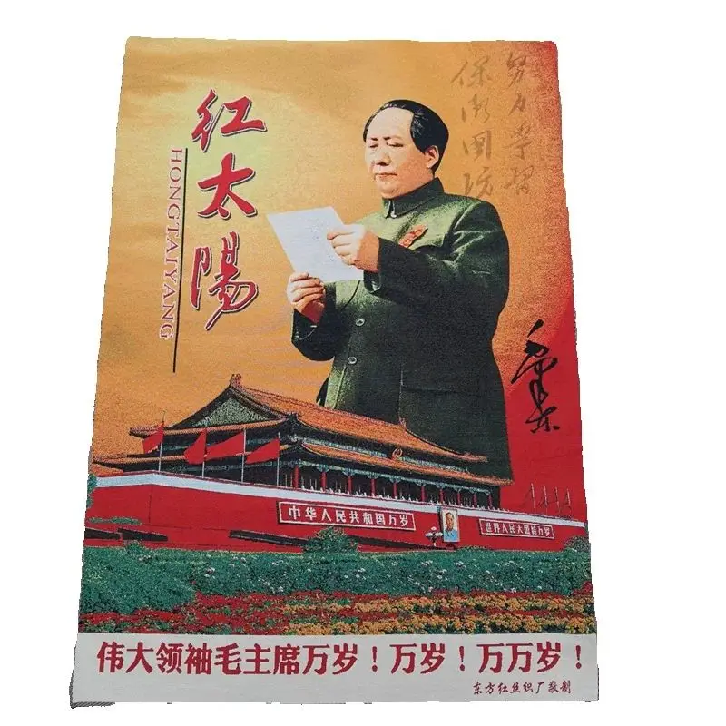 

Old Silk Thangka Style Hanging Painting Portrait of Chairman Mao Traditional Artwork Decorative Wall Hanging