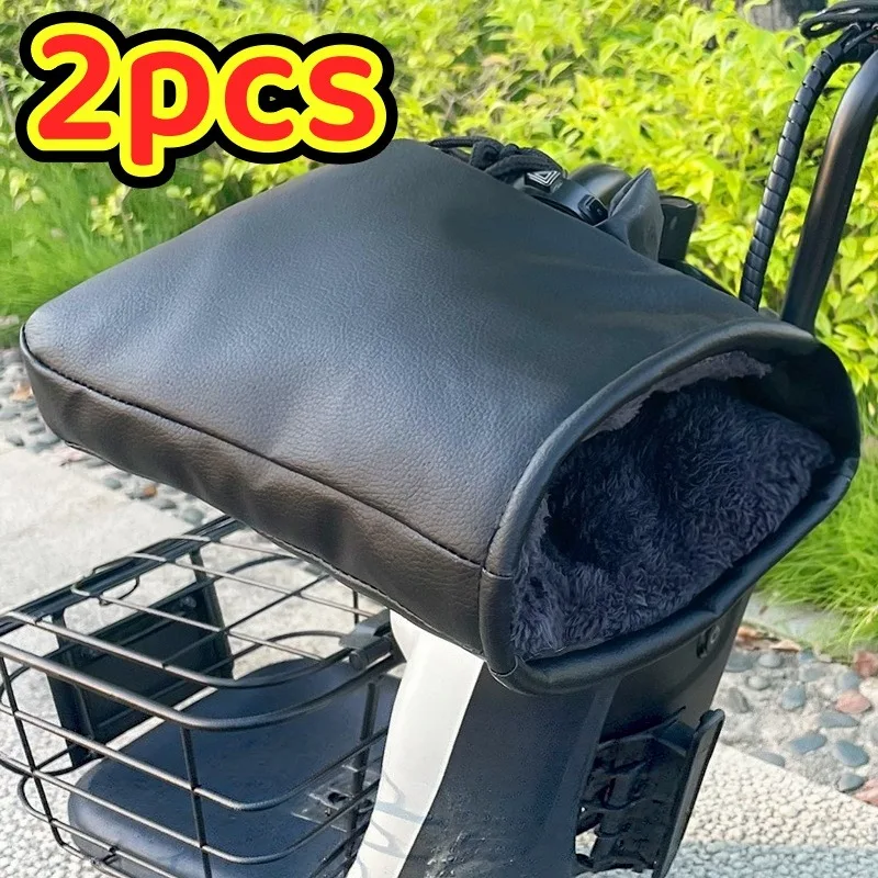 2Pcs Motorcycle Handlebar Mitts Waterproof  Leather Warm Thick Hand Guards For E‑Bike Scooter Motorbike Riding Handle Protector