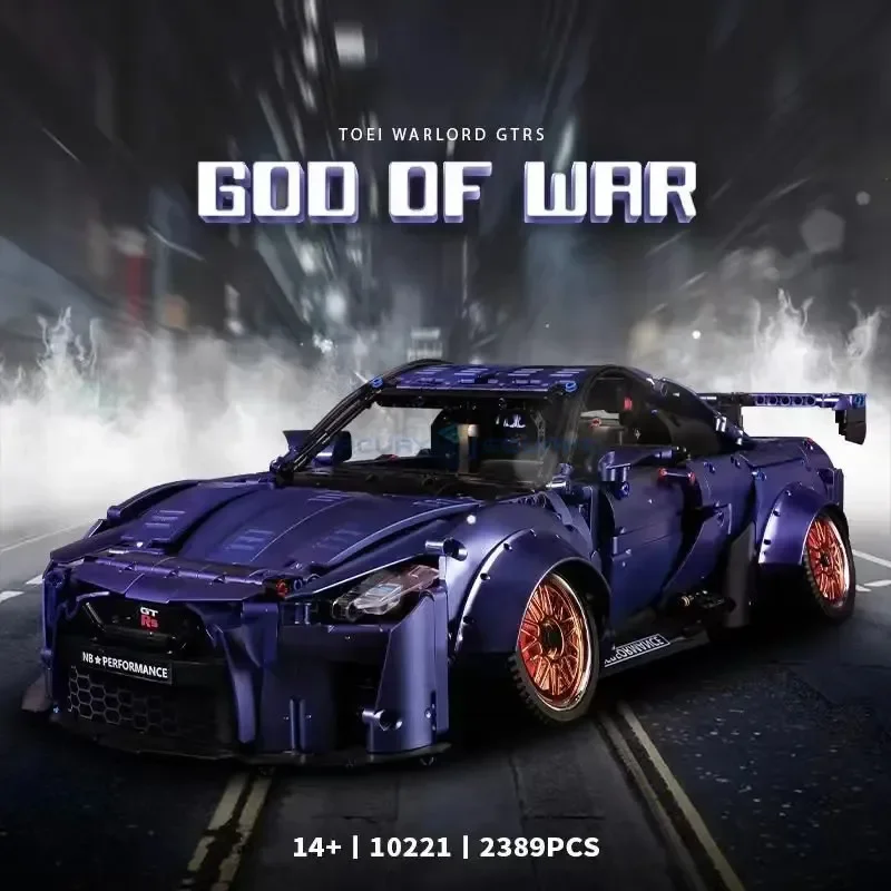 GTR Rare Purple High Tech Super Fast Racing Sport Car 1:10 MOC 10221 Model Building Blocks Brick Furious Gift Toy Set for